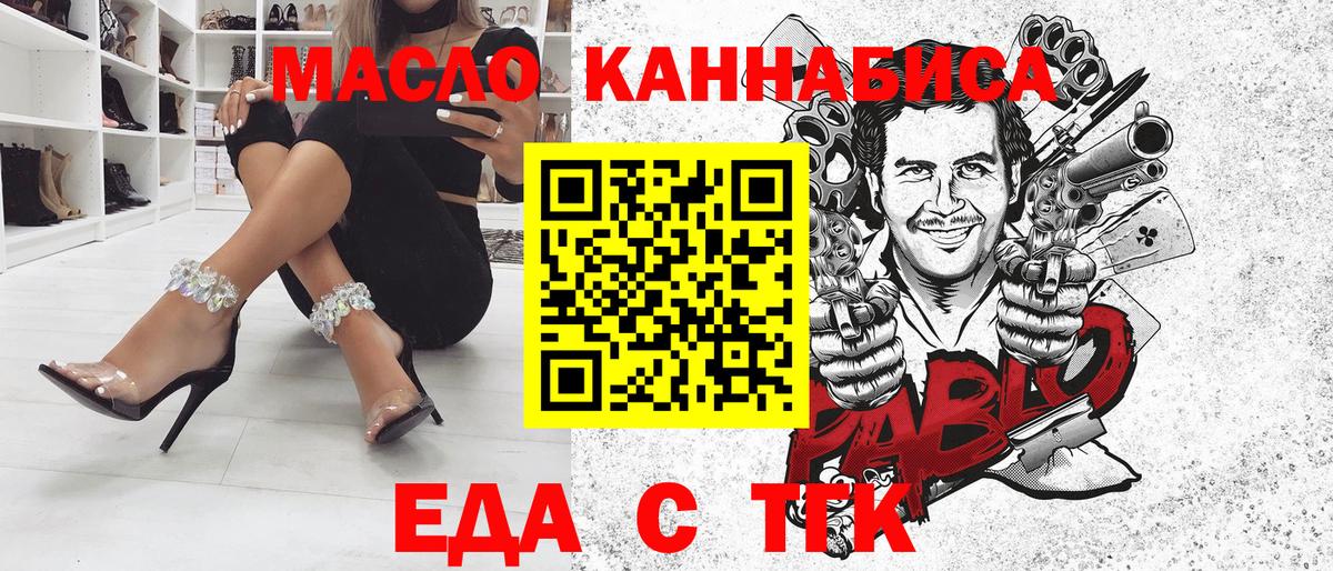 Canna-Cookies марихуана  Вход с VPN  Лабинск 