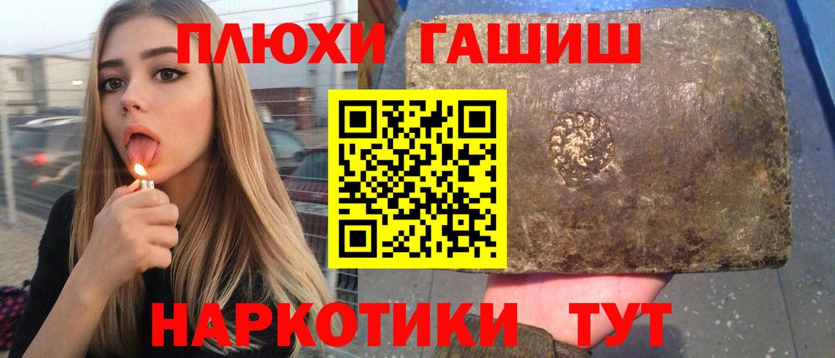 ГАШИШ  Вход с VPN  Конопля  Лабинск  Меф   Купить наркотик  МАРИХУАНА  Cocaine  МЕТ 