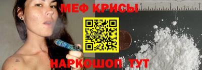 стаф Канаш