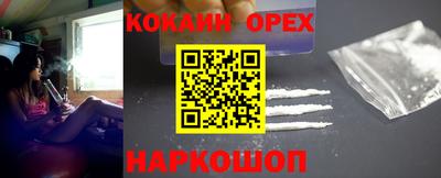 Альфа ПВП Камышлов