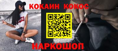 дживик Кандалакша