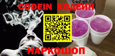 Альфа ПВП Камышлов