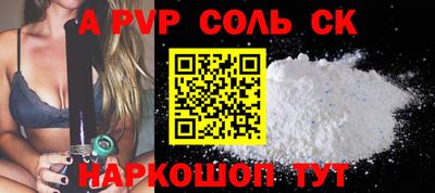 дживик Кандалакша