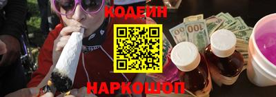 Альфа ПВП Камышлов