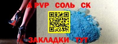 стаф Канаш