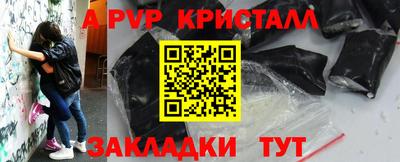 Альфа ПВП Камышлов