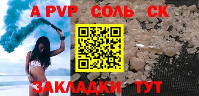 дживик Кандалакша