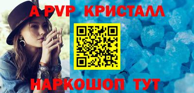 дживик Кандалакша