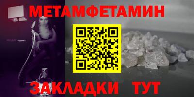 Альфа ПВП Камышлов