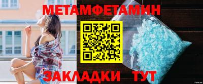 Альфа ПВП Камышлов