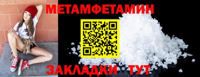 Альфа ПВП Камышлов