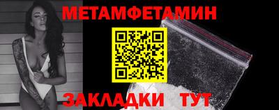 дживик Кандалакша