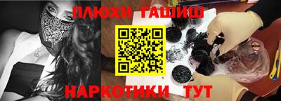 стаф Канаш