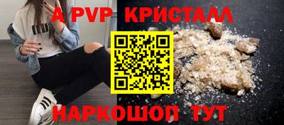 дживик Кандалакша