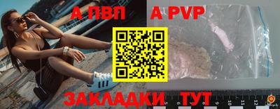Альфа ПВП Камышлов