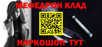 стаф Канаш