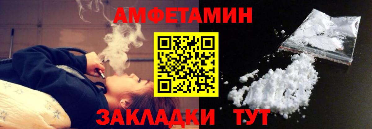 Метамфетамин винт Лабинск