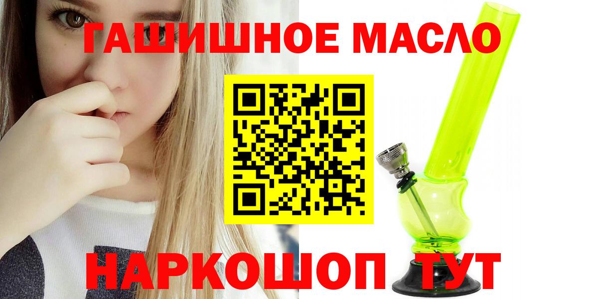 Конопля Лабинск